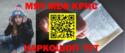 экстази Славянск-на-Кубани