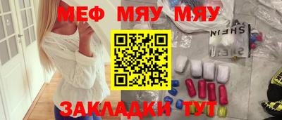 альфа пвп VHQ Сланцы