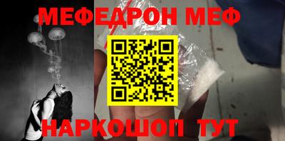 альфа пвп VHQ Сланцы