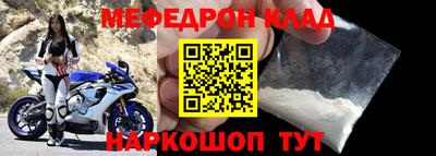 альфа пвп VHQ Сланцы