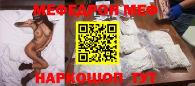 прущий лед Славгород