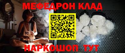 экстази Славянск-на-Кубани