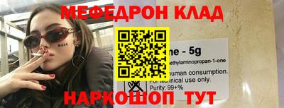 прущий лед Славгород