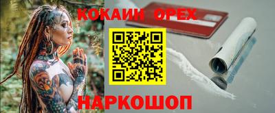 экстази Славянск-на-Кубани
