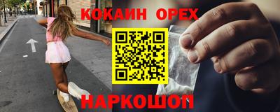 экстази Славянск-на-Кубани