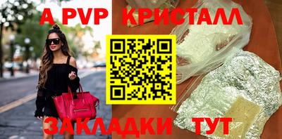 альфа пвп VHQ Сланцы