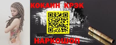 альфа пвп VHQ Сланцы