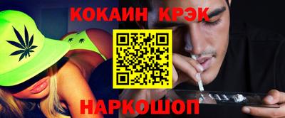 экстази Славянск-на-Кубани
