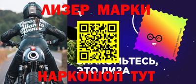 герыч Ставрополь