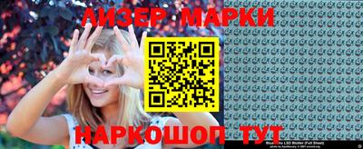 героин Старая Купавна