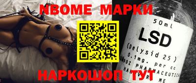 альфа пвп VHQ Сланцы