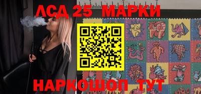 прущий лед Славгород