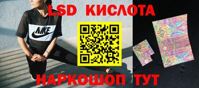экстази Славянск-на-Кубани
