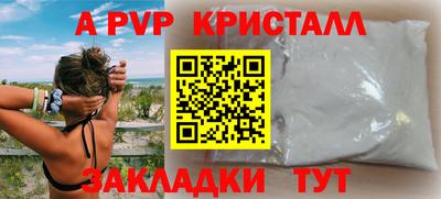 прущий лед Славгород