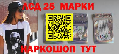 экстази Славянск-на-Кубани