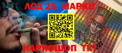 прущий лед Славгород