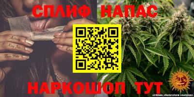 альфа пвп VHQ Сланцы