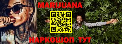 прущий лед Славгород
