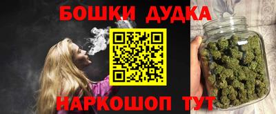 экстази Славянск-на-Кубани