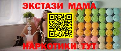 прущий лед Славгород