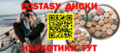 альфа пвп VHQ Сланцы