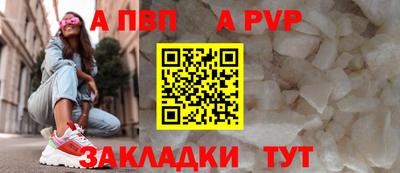 прущий лед Славгород