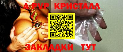 альфа пвп VHQ Сланцы