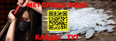 прущий лед Славгород