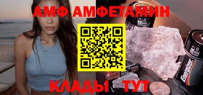 прущий лед Славгород