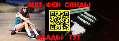 прущий лед Славгород