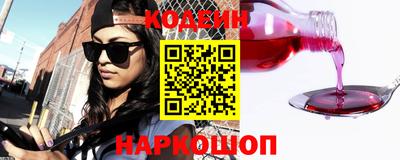 герыч Ставрополь