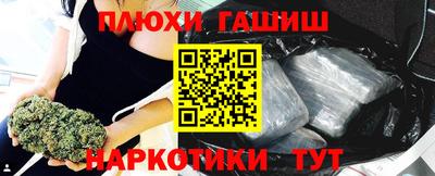 альфа пвп VHQ Сланцы
