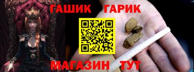 альфа пвп VHQ Сланцы