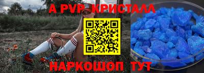 прущий лед Славгород