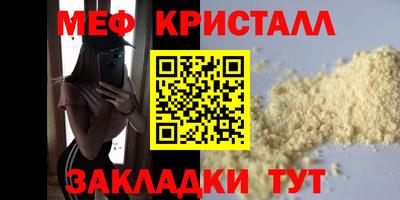альфа пвп VHQ Сланцы