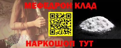 прущий лед Славгород