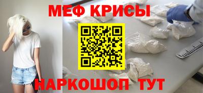 экстази Славянск-на-Кубани