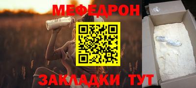 экстази Славянск-на-Кубани