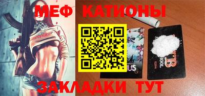 экстази Славянск-на-Кубани