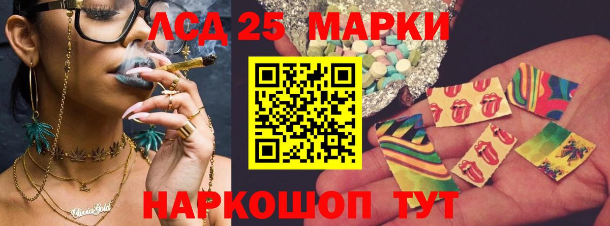Лсд 25 экстази ecstasy  Вход с VPN  ОМГ ОМГ ссылки  Минусинск  ЛСД экстази ecstasy 