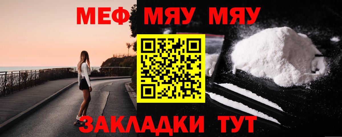 Лсд 25 Минусинск